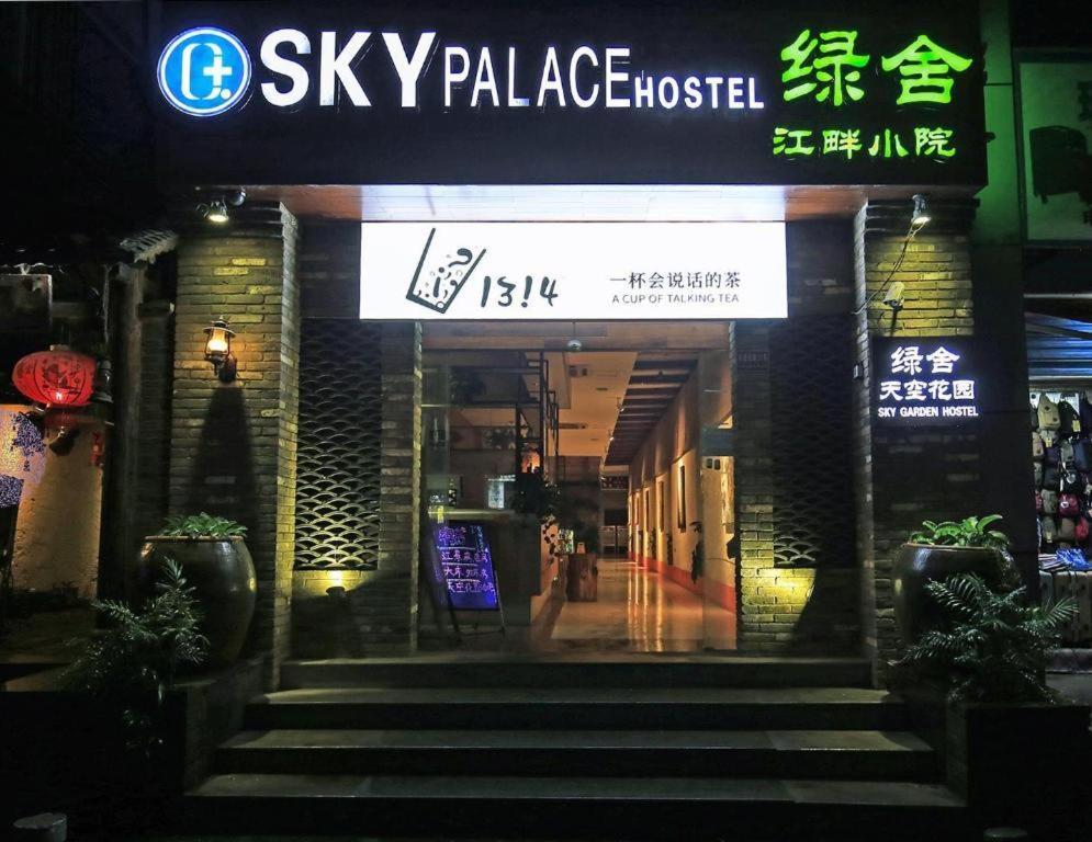 Guilin Sky Palace Hotel Buitenkant foto
