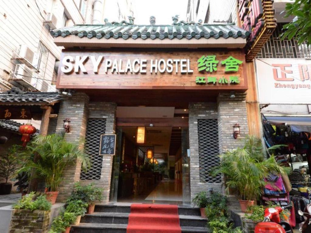 Guilin Sky Palace Hotel Buitenkant foto
