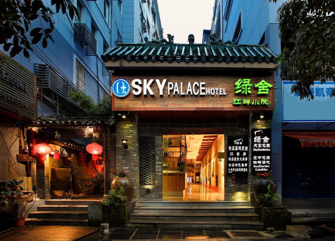 Guilin Sky Palace Hotel Buitenkant foto